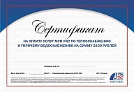 Подведены итоги акции «Подарки для беззаботного отдыха 2017»